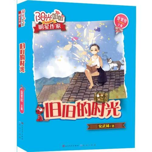 神谕文明