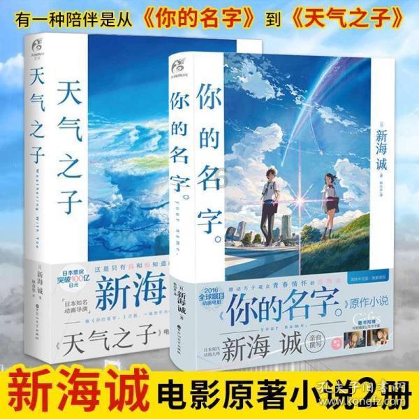 大花园植物逃生